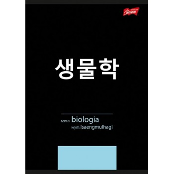 Biologie K-Pop Unipap 60k...