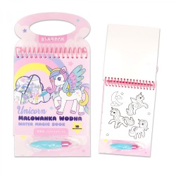 Malowanka wodna Unicorn...