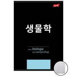 Biologie K-Pop Unipap 60k...
